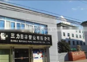 Zhuji City Sanli Rifeng Pipe Industrial Co., Ltd. company overview - view 2 thumbnail