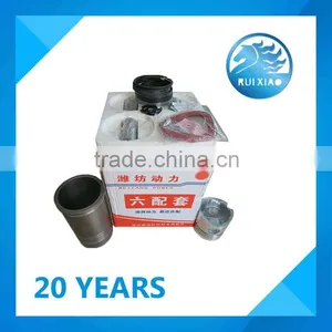 Generator Set R495ZD Engine Cylinder Liner Kit For Weifang Engine thumbnail-1