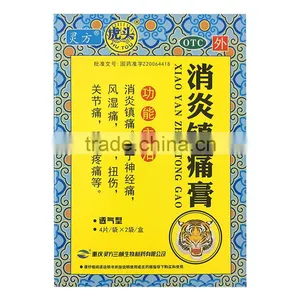 NewFine Chinese Herbal Arthritis Muscle Joint Pain Relief Patches Medication thumbnail-5
