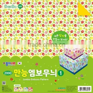 Jumbo Emboss Pattern 1 Produced by JONG IE NARA CO., LTD. thumbnail-1