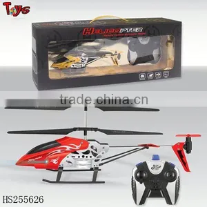 rc Small Helicopter Motor thumbnail-1