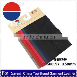 Leader Enterprises Artificial Black Leather Free Samples thumbnail-1