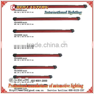 Car Brake Light / Third Brake Light thumbnail-1