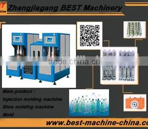 2016 Hot Sale High Quality Bottle Blowing Machine thumbnail-4