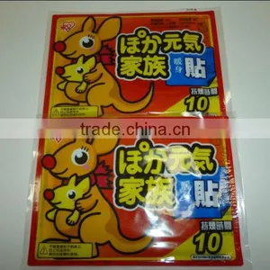 High Quality Products Warmer Pad 10*13cm With CE thumbnail-1
