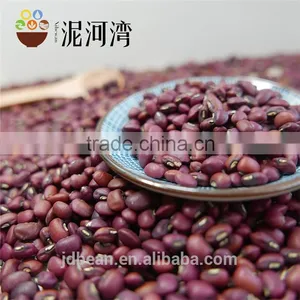 Crop 2013 Red Cowpea Beans thumbnail-4