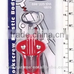 WINE BOTTLE OPENER thumbnail-1