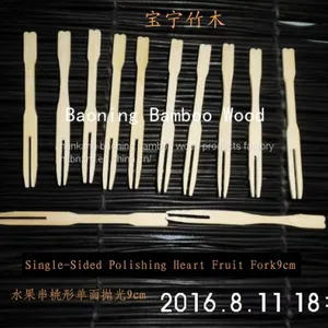 BRAND WORD Rockets Bamboo Skewer 8cm thumbnail-3