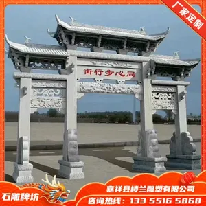 Stone Arch Factory Custom-made, Marble Arch, Stone Supply thumbnail-2