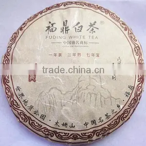 Shoumei White Tea Cake.Chinese Famous White Tea Cake thumbnail-1