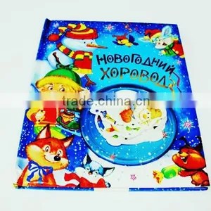 Chirstmas Chlidren Book With cd thumbnail-1