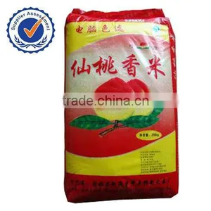 25kg Rice Bag thumbnail-1