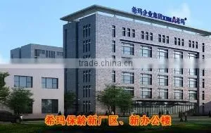 Beijing Xima Bowling Equipment Co., Ltd. company overview - view 2 thumbnail
