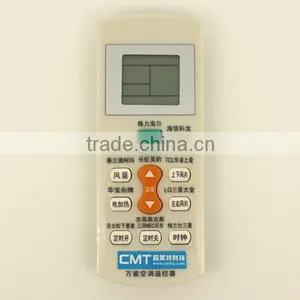 CMT-K1069 Aux Air Conditioner thumbnail-1