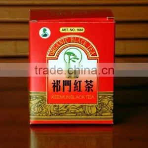 KEEMUN BLACK TEA 3006 thumbnail-1