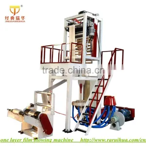 Monolayer Polyethylene Blow Machine, LD/HD Blue Film Blowing Machine Quality Choice thumbnail-4