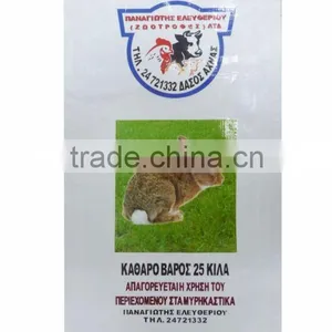 Plastic Packaging Bag, Plastic Packaging Bag, Plastic Bags thumbnail-6