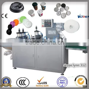 2014 Best Sale CE Standard Automatic Paper Cup Lid Forming Machine,paper Cup Lid Forming Machine thumbnail-1
