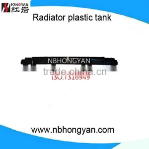 Radiator Auto Parts Plastic Tank for Car thumbnail-1