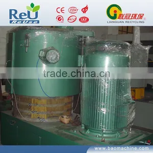 Plast Mixer thumbnail-1