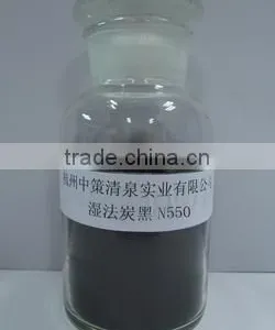Carbon Black N550(FEF) for Granular thumbnail-1