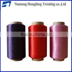 100% Polyester DTY TWISTED YARN FOR Carpet Yarn thumbnail-1