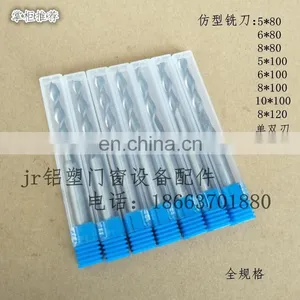Milling Cutter thumbnail-1