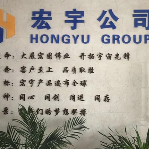 Anping Hongyu Wire Mesh Co.,Ltd company overview - view 2 thumbnail