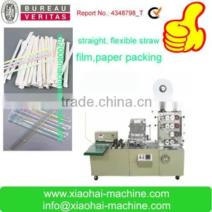 High Speed Single Drinking Straw Paper Packaging Machine ( Three Side Sealing,600pcs per Minute) Quality Choice thumbnail-1