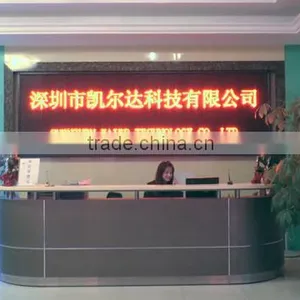 Shenzhen Kaier Technology Co., Ltd. company overview - view 1 thumbnail