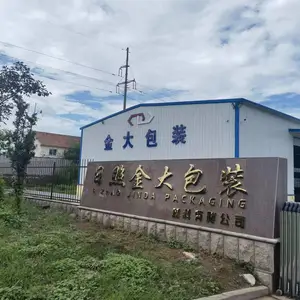 Rizhao Jinda Packaging Materials Co.,Ltd. company overview - view 1 thumbnail