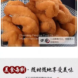 Sugar-free Dough Twist Chinese Traditional Food thumbnail-2