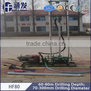 HF80 Small Portable Drilling Rig for Sale thumbnail-1