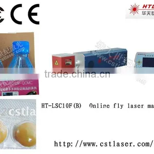 Online Fly Laser Marker thumbnail-1