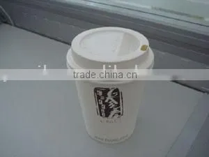 Disposable Paper Mug With Plastic Lid thumbnail-1