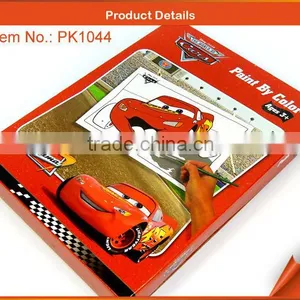 Cartoon Paint Drawing Set thumbnail-1