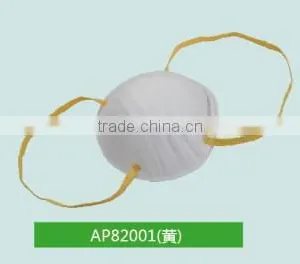 Adjustable Face Mask AP-82001yellow thumbnail-1
