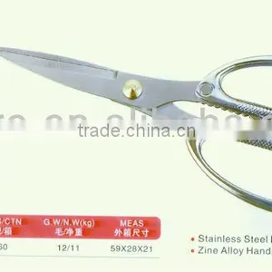 Home Scissor HS26 Stainless Steel Blade thumbnail-1