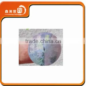 High Quality New Custom Heat Sensitive Security Trademark thumbnail-1
