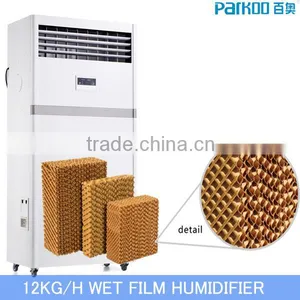 Wet Film Humidifier 12L/HOUR thumbnail-1
