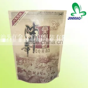 High Quality Brown Kraft Paper for Tea Package thumbnail-1
