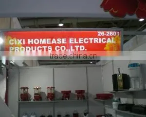 Cixi Homease Electrical Products Co., Ltd. company overview - view 3 thumbnail