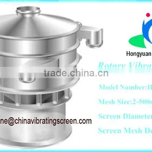 Fine Powder Screening Rotary Vibrating Screen& Rotary Vibration Screen thumbnail-1