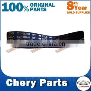 372-1007081 Chery Timing Belt thumbnail-1