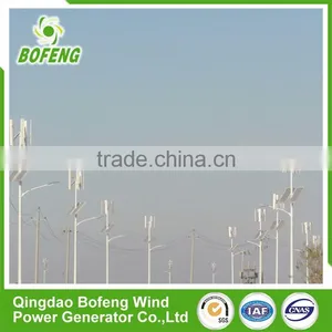 Good Quality Wind Generator 500w Vertical Axis for Home Use thumbnail-1