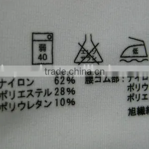 Eco-friendly Heat Transfer Labels for Lycra thumbnail-1