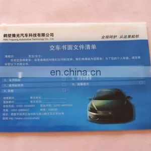 Plastic Car Documents Bag thumbnail-1