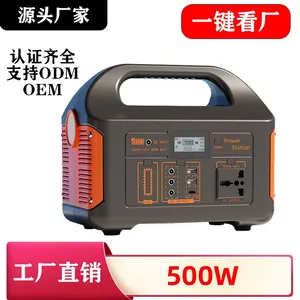 500W Portable Mobile Power Supply Lithium Iron Phosphate Emergency High-power 150000 Milliampere Outdoor Storage Power Supply thumbnail-2