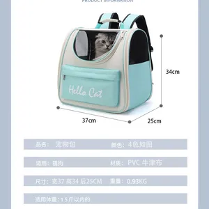 Pet Bag Dog Carrier Bags Portable Pet Bags thumbnail-1