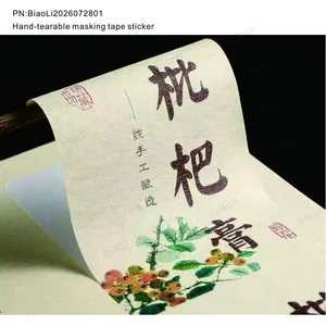 Masking Paper Label thumbnail-1